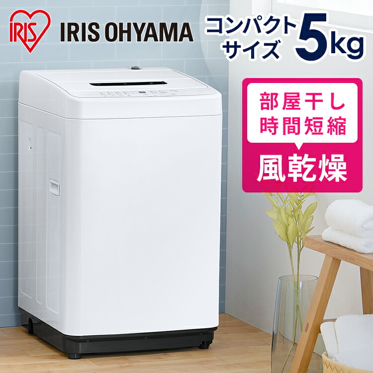 楽天市場】洗濯機あんしん設置サービス 洗濯機設置券 【対象商品:縦型