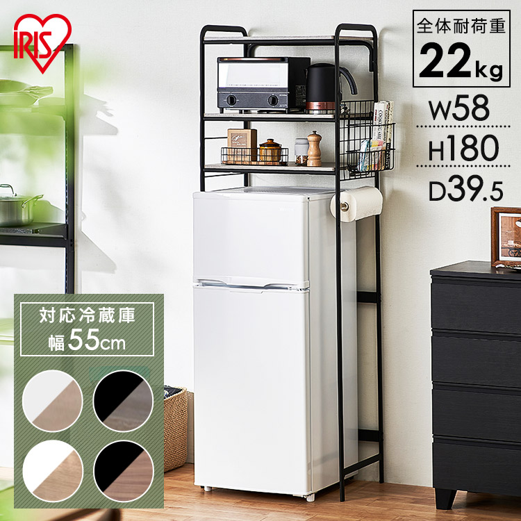 楽天市場】【公式】冷蔵庫上ラック 冷蔵庫 ラック レンジ台 レンジ