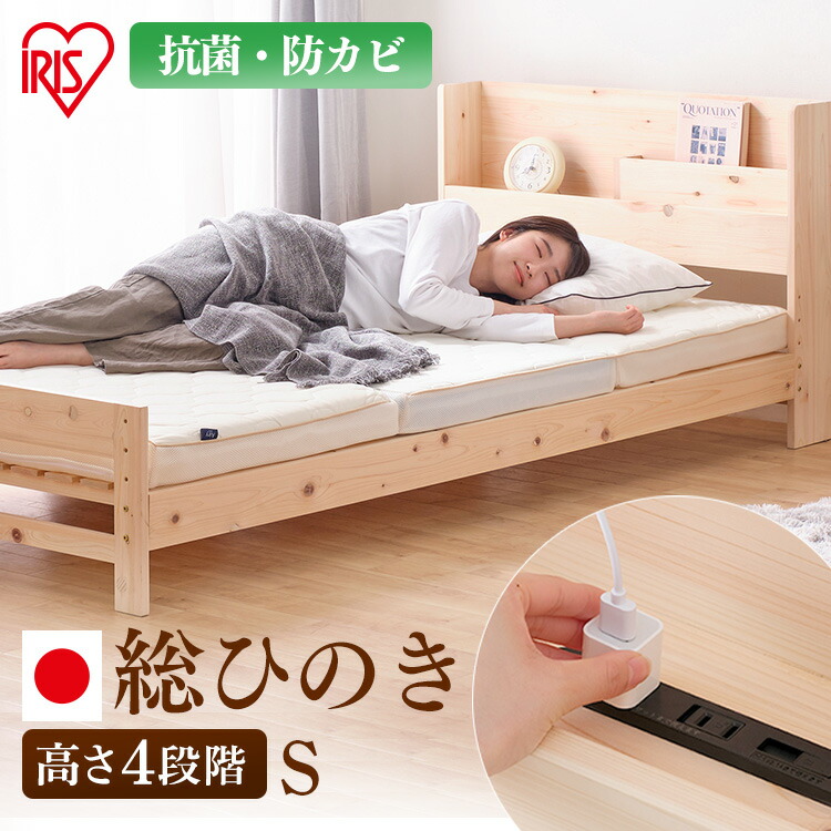 夏物寝具