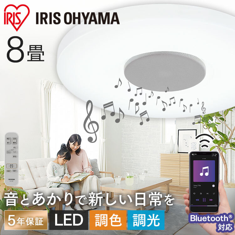 楽天市場】SNC51170スピーカー付LEDシーリングライト SLIM FLAT THE