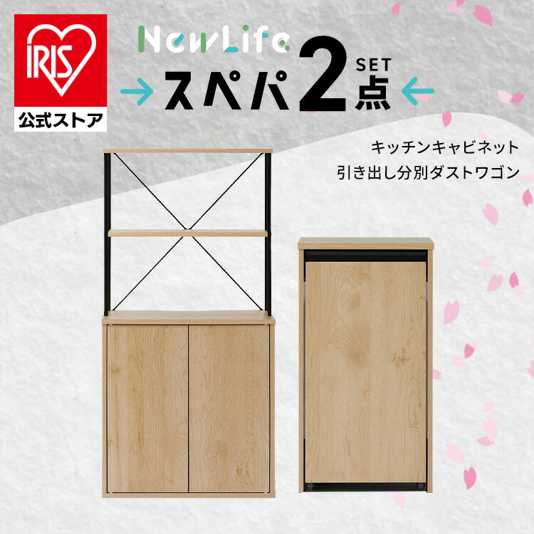 楽天市場】【設置サービス対象】＼スペパ2点セット／ ラック 棚 収納棚