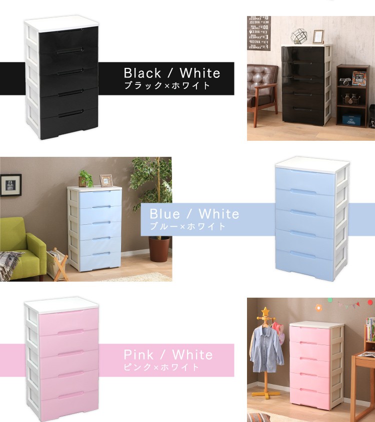 チェスト プラスチック 収納 収納ケース 完成品 アイリスオーヤマ 収納棚 五段 完成品 タンス Hg 555r 引き出し5段 押入れ収納 収納ボックス 幅56cm たんす 収納 収納用品 衣類収納 衣装ケース シェルフ キッチン収納 プラスチック 北欧 リビング アイリスプラザ 店 チェスト プラスチック 収納 収納ケース 完成品 アイリスオーヤマ 収納棚 五段 完成品 タンス Hg 555r 引き出し5段 押入れ収納 収納ボックス 幅56cm たんす 収納 収納用品 衣類収納 衣装ケース シェルフ キッチン収納 プラスチック 北欧 リビング アイリスプラザ 店
