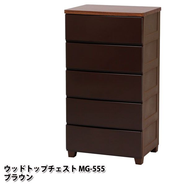 楽天市場】【公式】チェスト 7段 北欧 タンス 収納ボックス