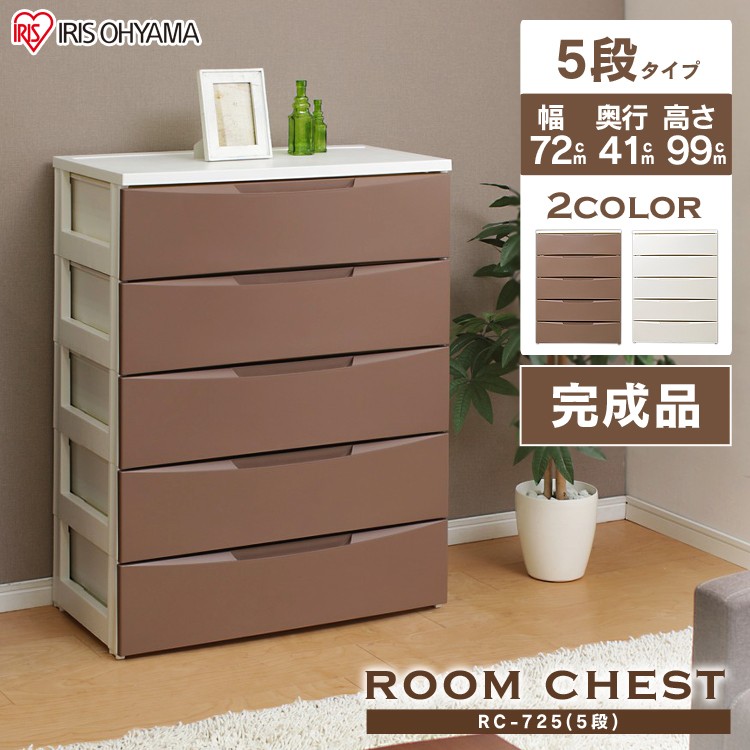 楽天市場】[IKEA/イケア/通販]KULLEN クレン チェスト（引き出し×5