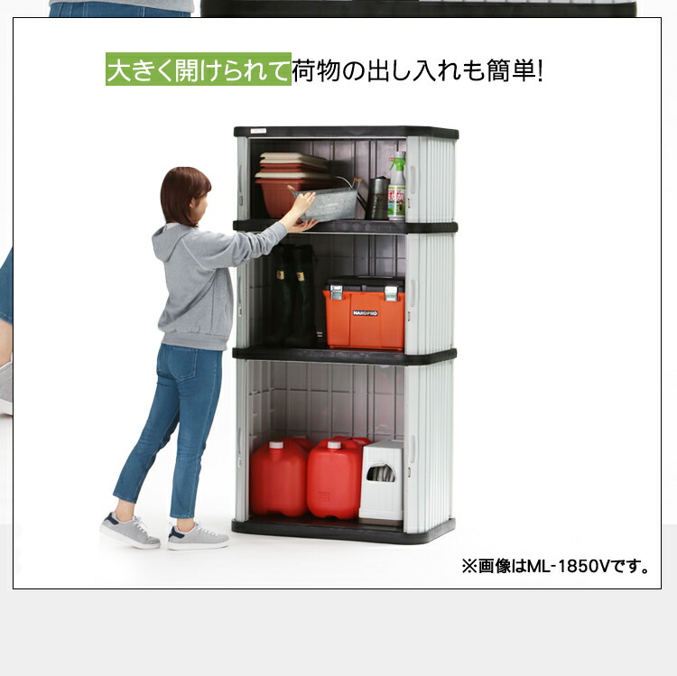 高額売筋 P10倍 22日5h限定19時 物置 おしゃれ 屋外 Ml 1850v幅90 奥行52 高175 両開き スリム 小型物置 屋外物置 収納庫 倉庫 屋外収納庫 屋外倉庫 庭 ベランダ 物置収納 収納 物置き ベランダ物置 ロッカー ホームロッカー 大型 アイリスオーヤマ Www Bartollini Pl