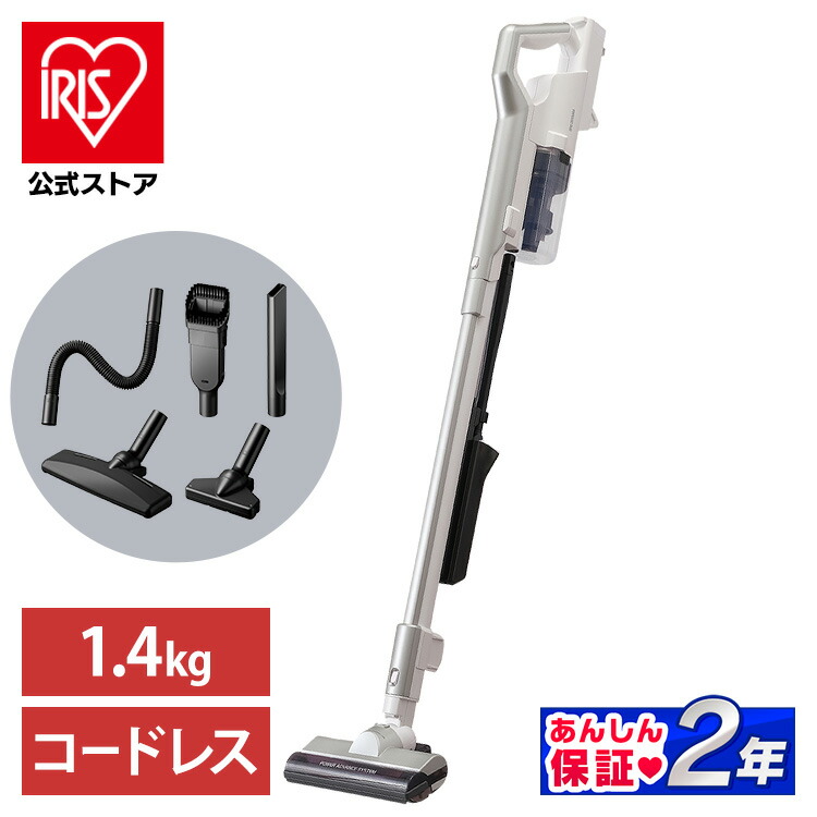 充電式サイクロンスティッククリーナー 別売フレキシブルホース パイプ 