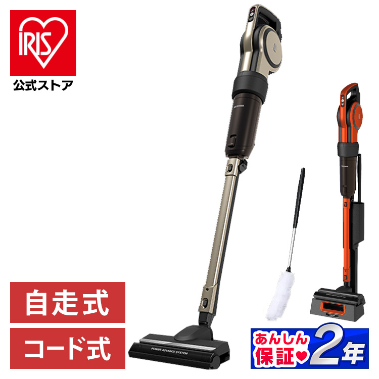 大人気100%新品 紙パック式 極細軽量スティッククリーナー KIC-SLDCP6