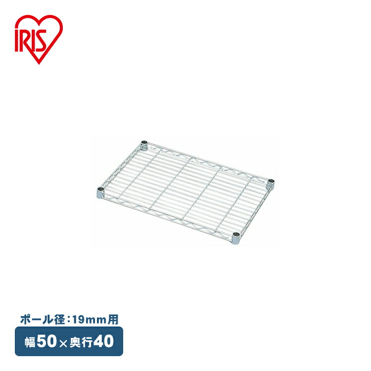 楽天市場】【公式】スチールラック メタルラック パーツ 棚 ミニ