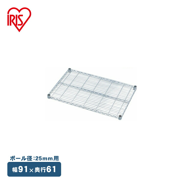 （まとめ） アイリスオーヤマ メタルラック MR-1260T 棚板〔×3セット〕 代引不可 まとめ） アイリスオーヤマ メタルラック MR-1260T 棚板×3セット