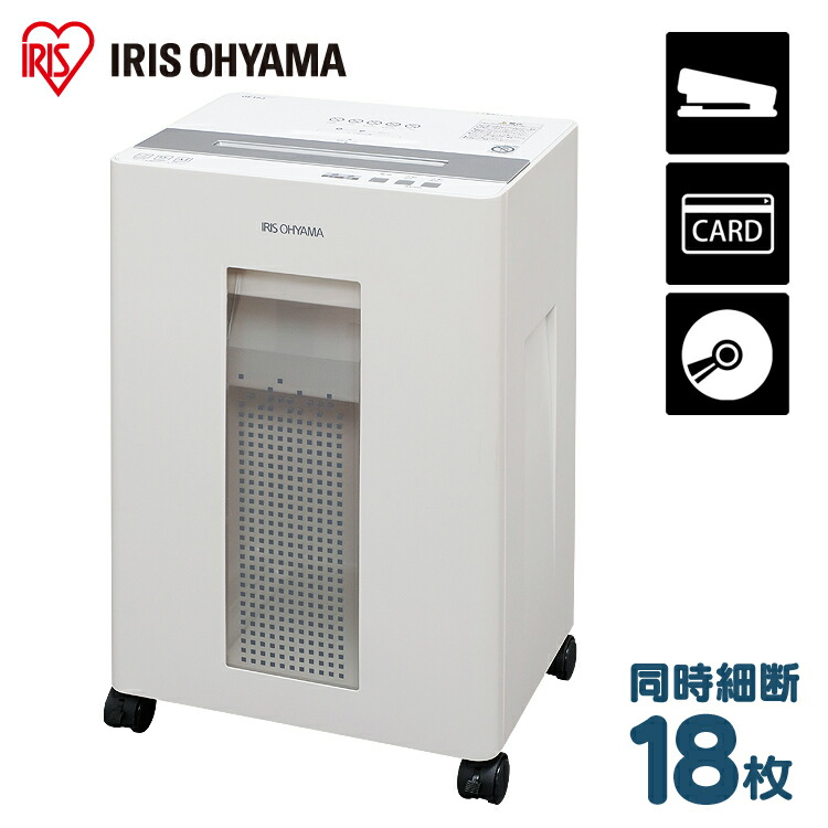 楽天市場】【公式店限定あんしん2年保証】シュレッダー 電動