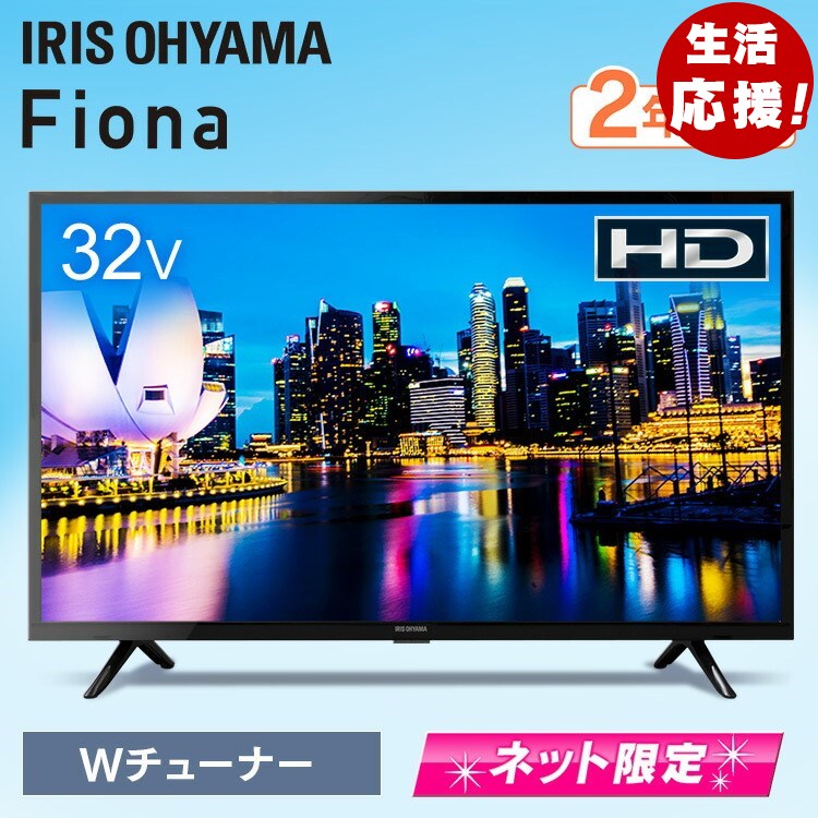 楽天市場】[400円OFFクーポン][安心延長保証]テレビ 55インチ 4K 液晶テレビ 55V型 音 55XQDA20 ブラック アイリスオーヤマ  送料無料 55型 TV Wチューナー 地デジ BS CS 簡単操作 音声検索 AIオート機能 高画質 高音質 QLED : アイリスプラザ 楽天市場店