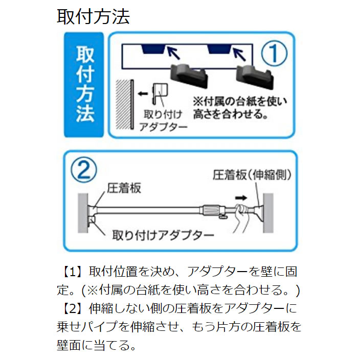 P10倍 3日6H限定18時〜 H-J-M55 おしゃれ アイリスオーヤマ トイレ ホワイト 幅55〜75cm 突っ張り棚 超強力伸縮メッシュ棚  一流の品質 突っ張り棚