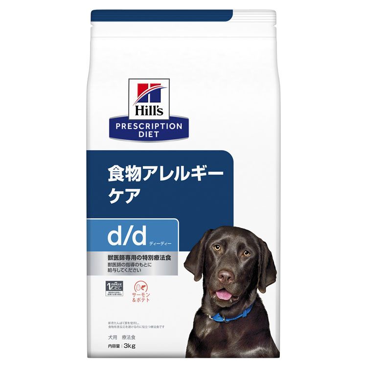 ダイジェストエイド　アレルギー食　ドッグフード　3kg×4 ダイジェストエイド アレルギー食 ドッグフード 3kg×4 犬用品