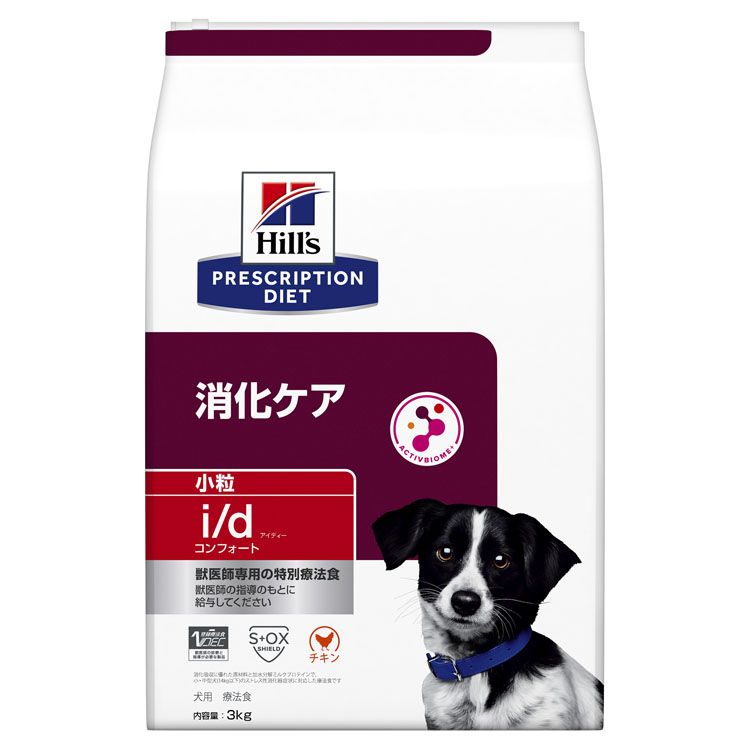 ヒルズ Hill's d/d 食物アレルギーケア 3kg ヒルズ 食事療法食 犬用 z/d ゼットディー 食物アレルギーケア