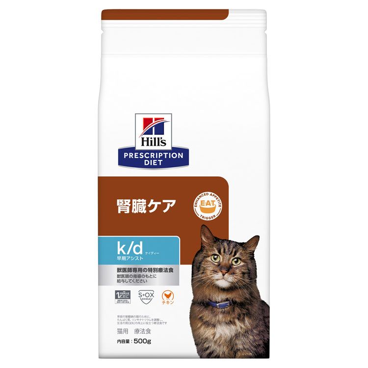楽天市場】キャットフード 猫 フード 療法食 ヒルズ 消化 体重 糖尿病