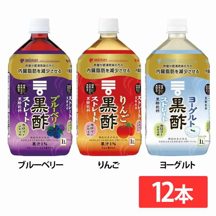黒酢 Amazon.co.jp: ミツカン 純玄米黒酢 500ml×3個 : 食品・飲料・お酒