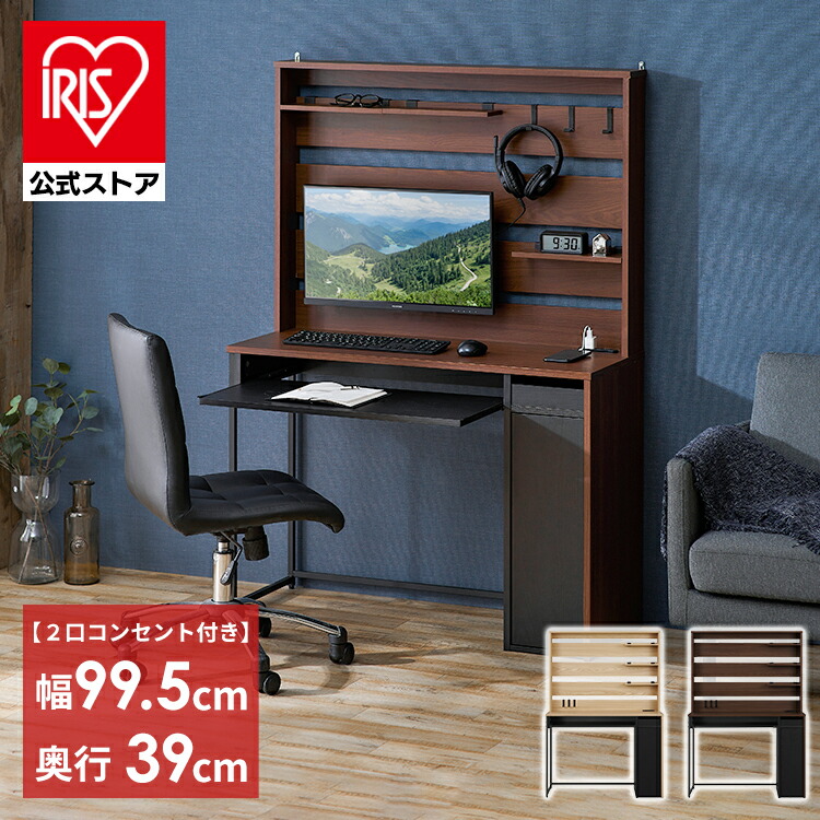 夏物寝具