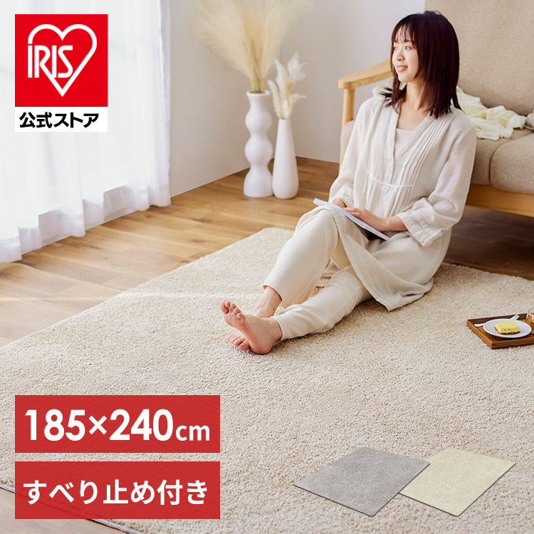 楽天市場】ラグ おしゃれ 洗える 北欧 ラグマット カーペット 絨毯