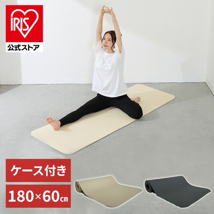 楽天市場】[選べる3カラー]ヨガマット 6mm 厚手 ヨガ ホットヨガ