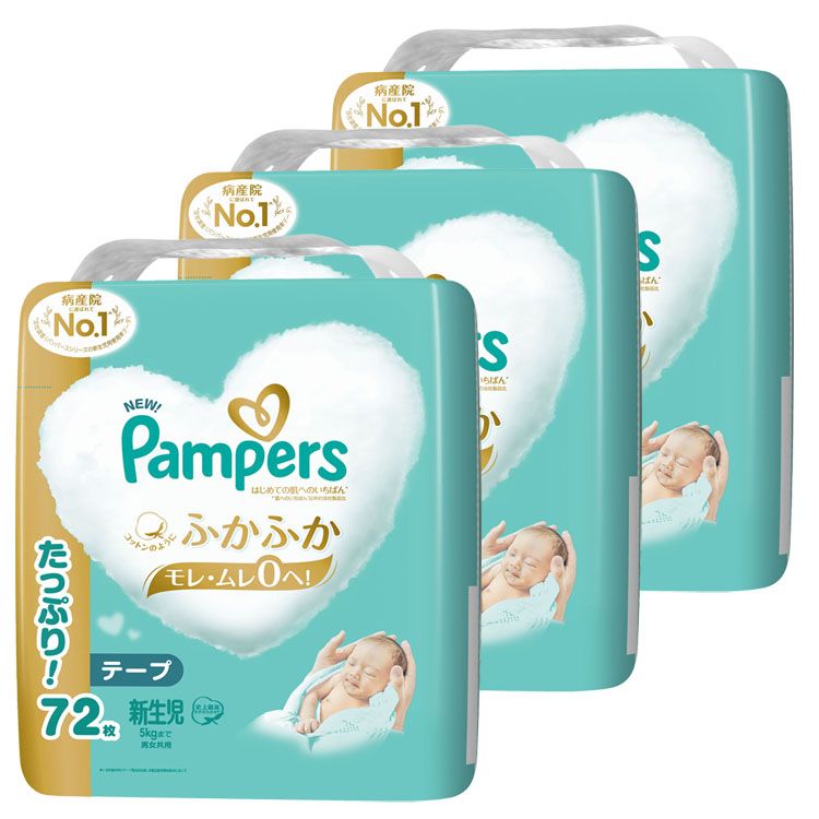 Pampers テープ M (ウルトラジャンボ) 62+4枚×4コ パンパース おむつ テープ Mサイズ（6～11kg）1セット（62枚入×4