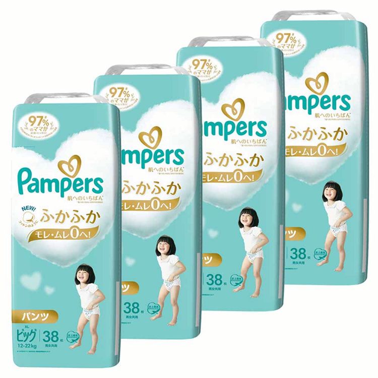 楽天市場】＼50%ポイントバック〜26日9:59迄／【4個セット】紙おむつ