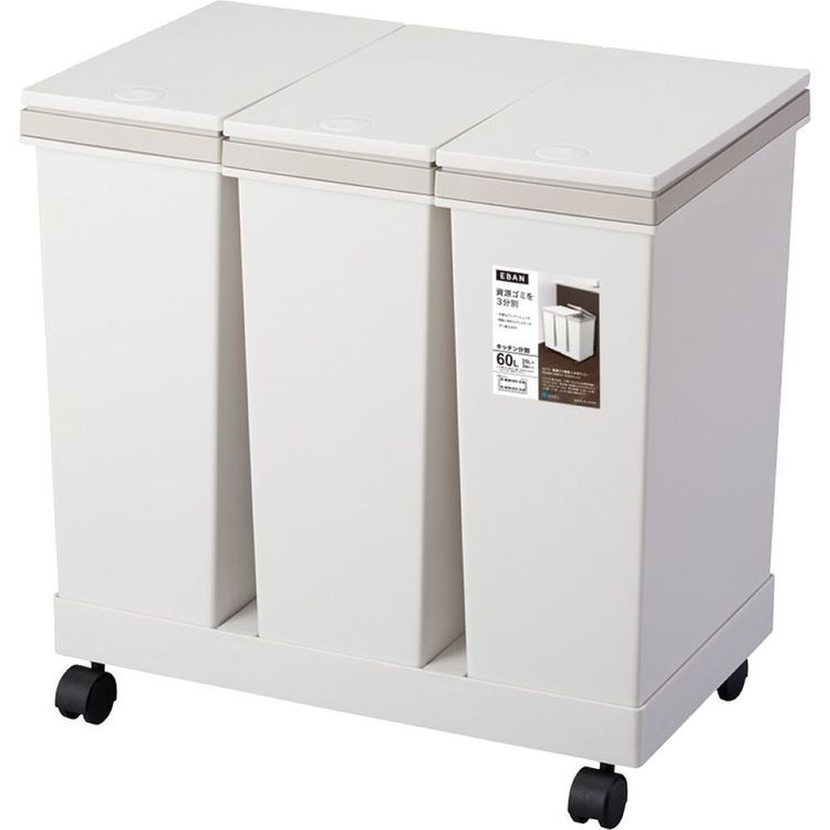 ホワイト 3段ごみ箱 天馬 ○ ホワイトラッシュ 多段分別 WRー353 ホワイト ゴミ箱 3