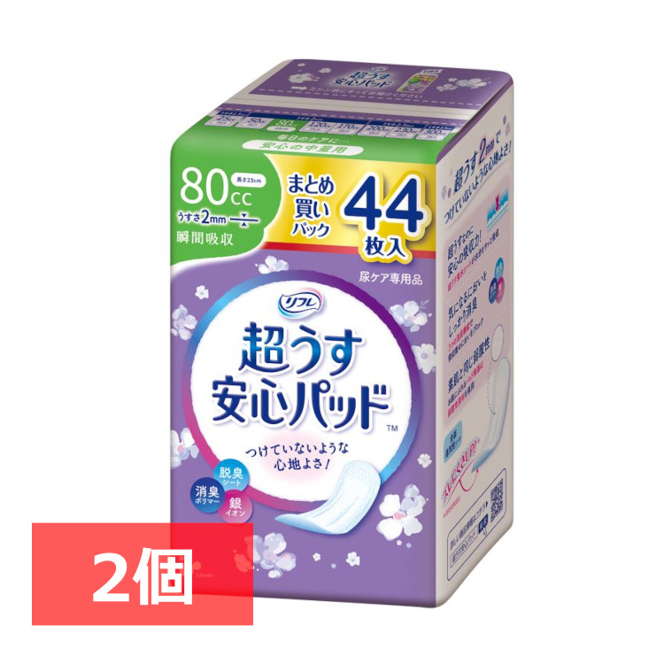 楽天市場】【公式】オムツ 3個セット おむつ パンツ ネピア