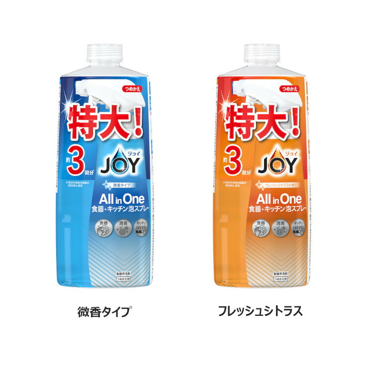 花王 アタックラク干し 液体洗剤 本体 690g 27本 楽天市場】洗濯用洗剤 花王 楽干し アタック ラク干しプラス