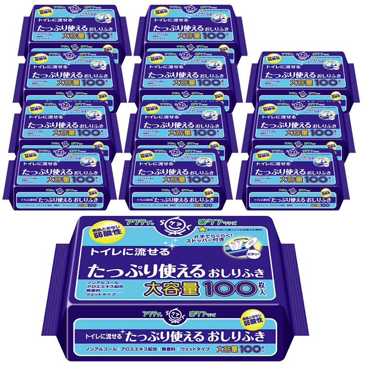 [ｴﾝﾄﾘｰでﾎﾟｲﾝﾄ最大10倍/ｽﾀﾝﾌﾟﾗﾘｰ]【12個セット】アクティ トイレに流せる たっぷり使えるおしりふき 100枚 アクティ おしりふき 濡れタオル ぬれタオル 介護用 トイレに流せる 大容量 ノンアルコール ウェットシート おむつ交換