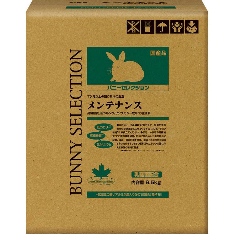 [ｴﾝﾄﾘｰでﾎﾟｲﾝﾄ最大10倍/ｽﾀﾝﾌﾟﾗﾘｰ]ラビットフード ウサギ フード バニーセレクション メンテナンス 6.5kg ラビットフード 総合栄養食 メンテナンス うさぎ チモシー ラビット 兎 餌 フード ウサギエサ イースター 【TC】 5,375円