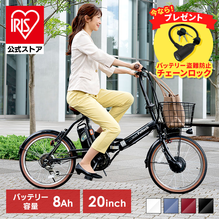 【楽天市場】電動自転車 20インチ 安い おしゃれ 6段変速 自転車 