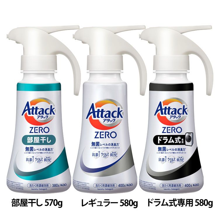 花王 アタックラク干し 液体洗剤 本体 690g 27本 61hCsqQHCGL._UF350,350_QL80_.jpg