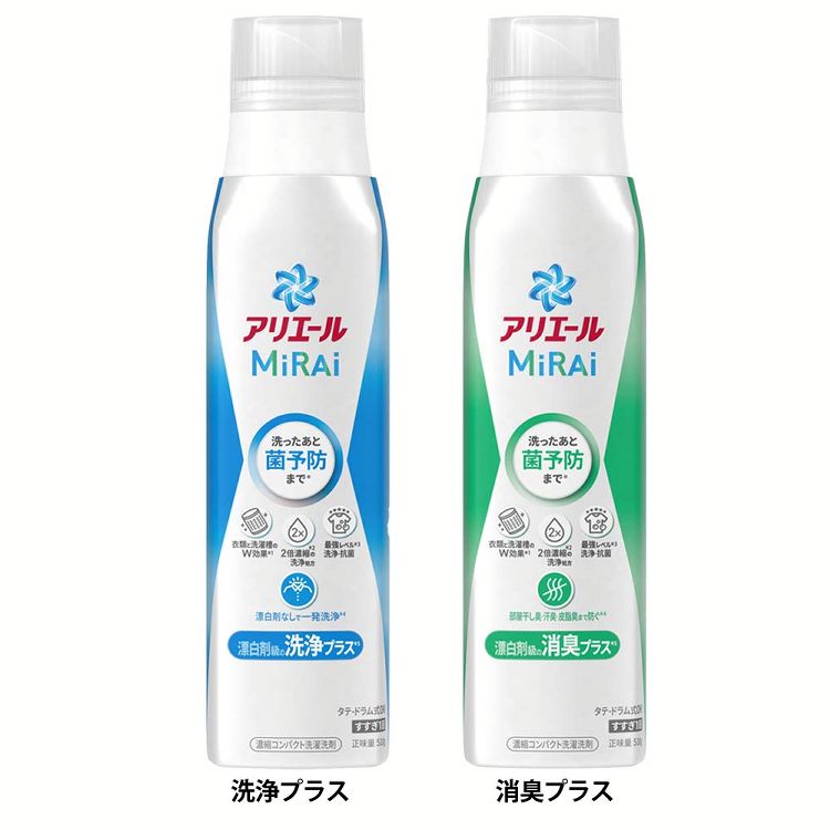 アリエール MiRAi 消臭プラス　アリエールミライ 楽天市場】P&G アリエール ミライ MiRAi 消臭プラス 本体 大