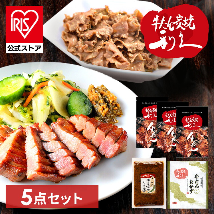 [ｴﾝﾄﾘｰでﾎﾟｲﾝﾄ最大10倍/ｽﾀﾝﾌﾟﾗﾘｰ]牛タン おつまみ おかず 利久 牛たんおかずセット RA-P10 利久 牛たん 詰め合わせ セット おかず 肉 仙台 スープ ギフト ご飯のお供 【TD】 【代引不可】