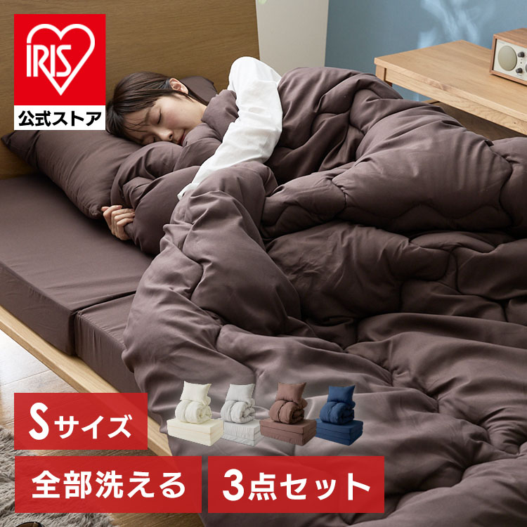 夏物寝具