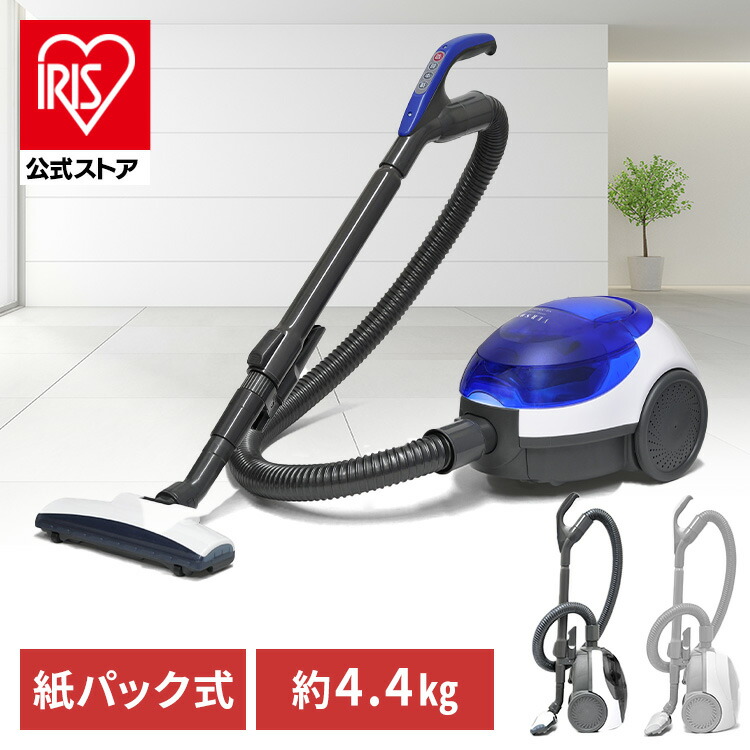 楽天市場】【在庫有・即納】日立(HITACHI) 紙パック式クリーナー