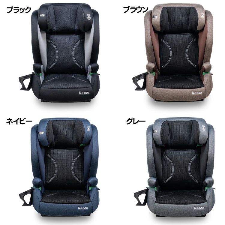 楽天市場】【公式】チャイルドシート ジュニアシート II キッズ