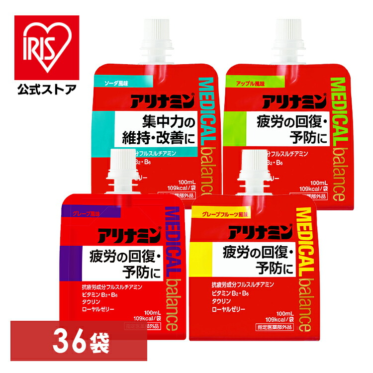 �A���i�~��<br>���f�B�J���o�����X