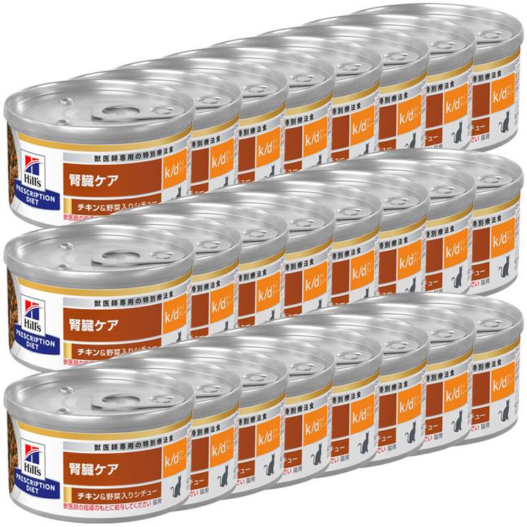 Hill's 腎臓ケア缶詰22個+レトルト9個