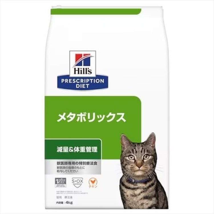 キャットフード 猫 フード ヒルズ 療法食 メタボリックス 4kg