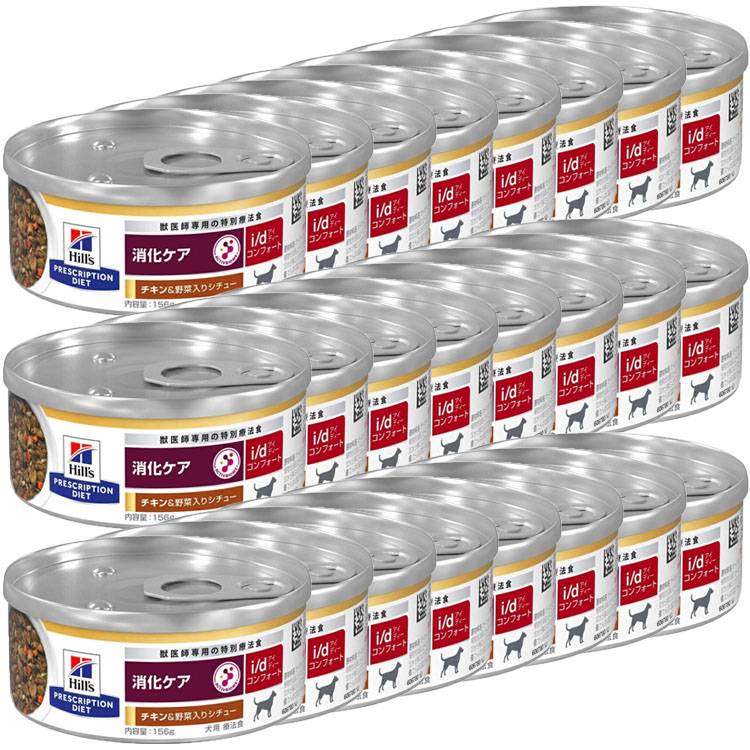 楽天市場】ドッグフード 犬 フード ヒルズ 療法食 尿ケア cd マルチ