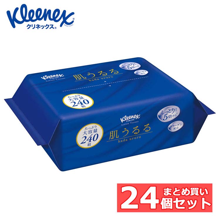 夏物寝具
