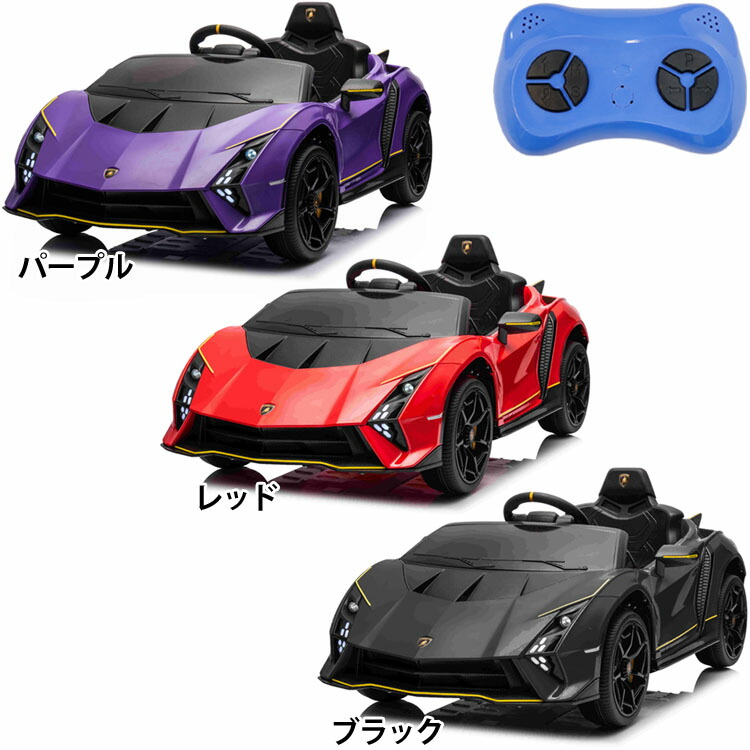子ども用電動乗用カー ランボルギーニ ベネーノ 子ども用電動乗用カー ランボルギーニ ベネーノ | Costco Japan