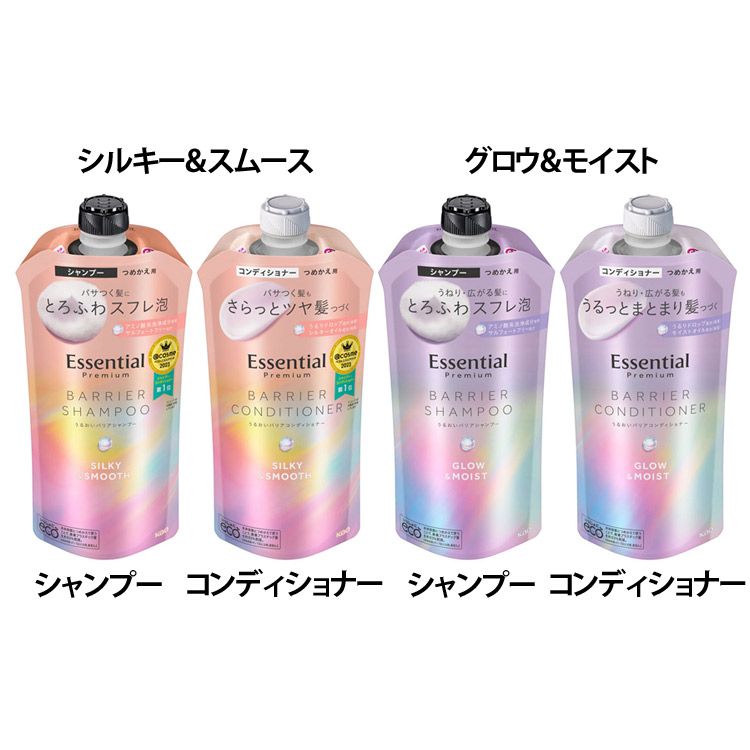 ロクシタン　シャンプー コンディショナー　つめかえ用2個ずつ　サンプル 14種 ロクシタン シャンプー コンディショナー つめかえ用2個ずつ