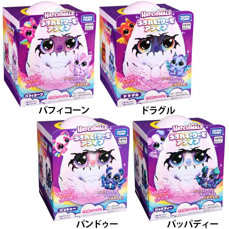 うまれて！ウーモ　アライブ　パンドゥー Amazon.co.jp: タカラトミー うまれて! ウーモ アライブ