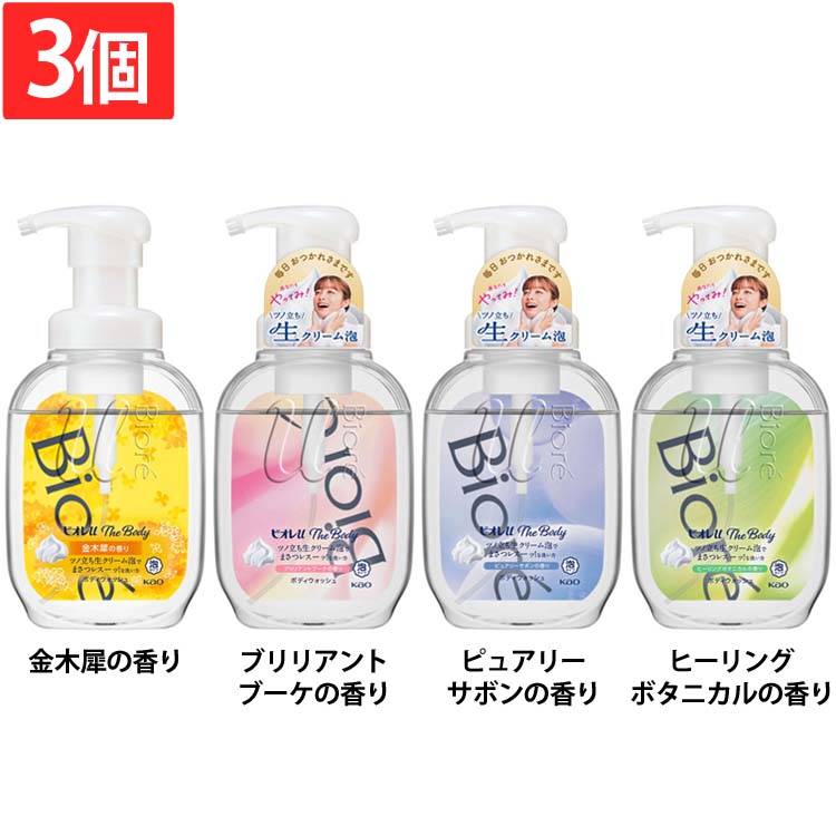 ボディーソー ZOZOTOWN Yahoo!店 - 石鹸/ボディソープ｜Yahoo!ショッピング