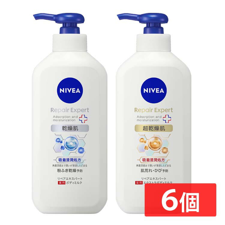 楽天市場】[6個セット]ニベア プレミアムボディミルク モイスチャー