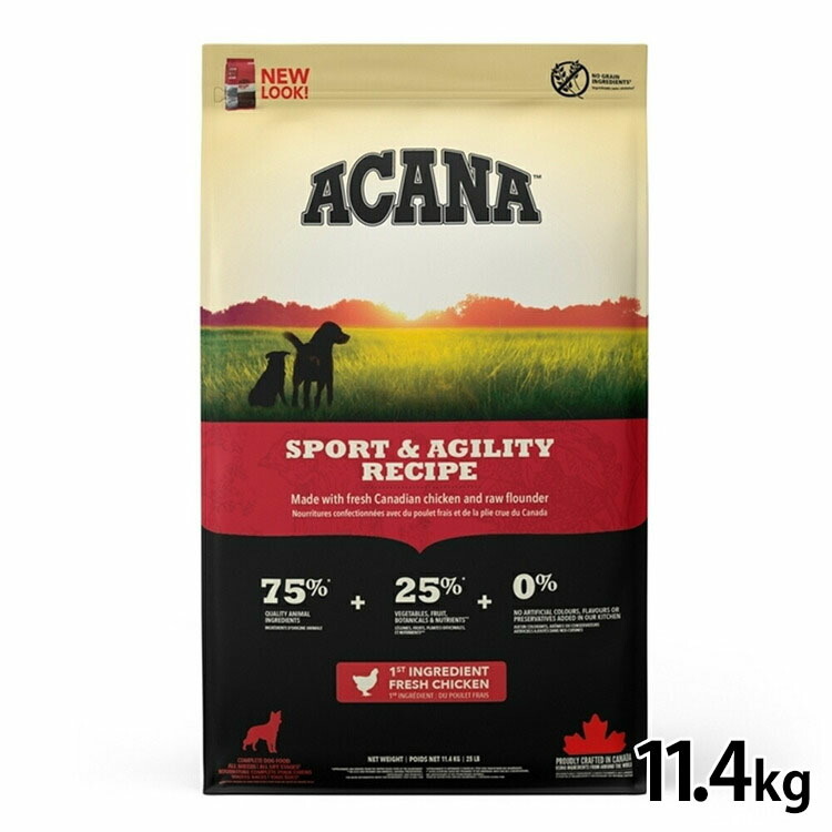 【訳あり・パッケージ不良】ドッグフード 犬用 犬 フード ドライフード ACANA アカナ スポーツ&アジリティレシピ 11.4kg