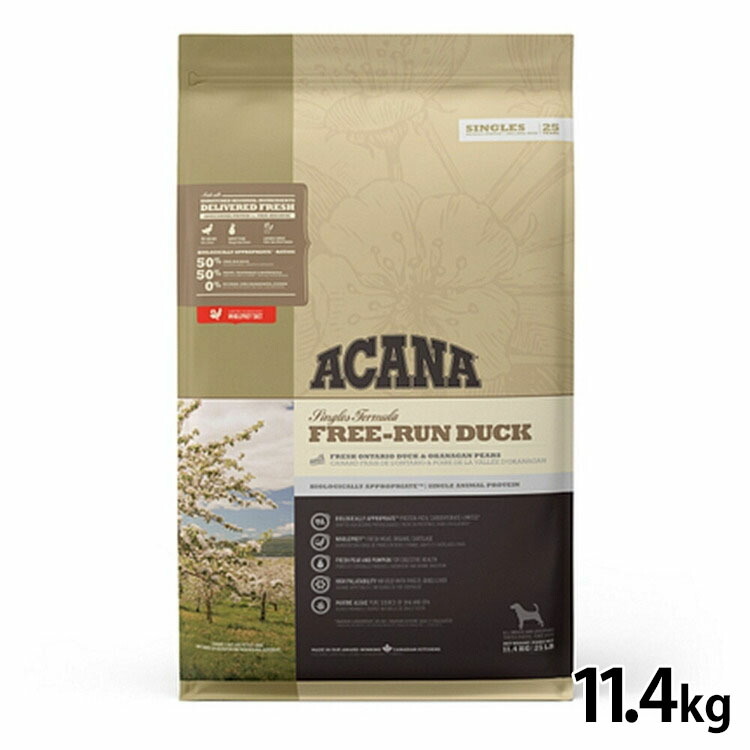 【訳あり・パッケージ不良】ドッグフード 犬用 犬 フード ドライフード ACANA アカナ フリーランダック 11.4kg|アイリスオーヤマ公式 店