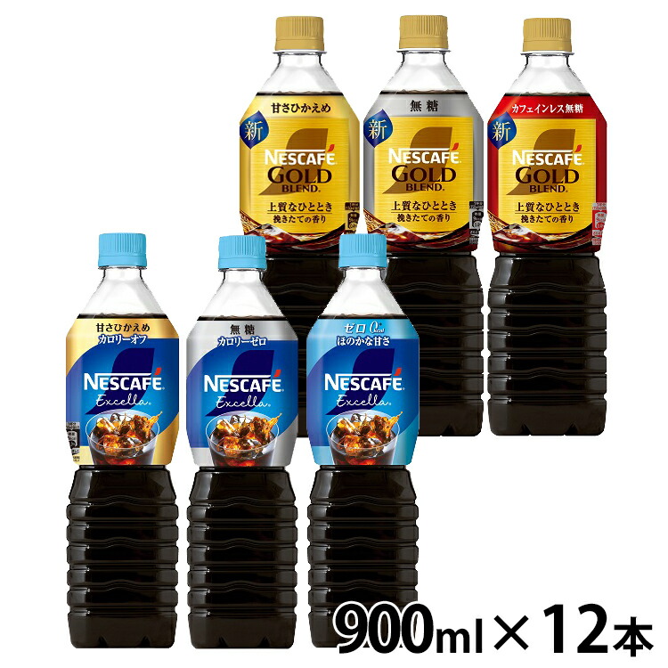 ネスカフェ　エクセラ　ゴールドブレンド　タリーズコーヒー　日清ごろグラ　チョコ お 手頃 価格食品・飲料・酒 - ネスカフェ エクセラ ゴールド